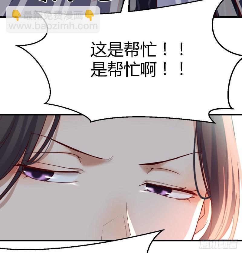 尤物(1/2)-第114话