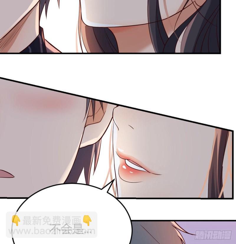 尤物(1/2)-第114话