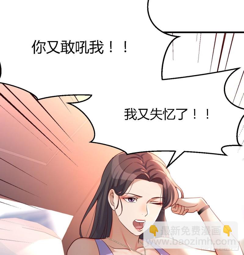 尤物(1/2)-第114话