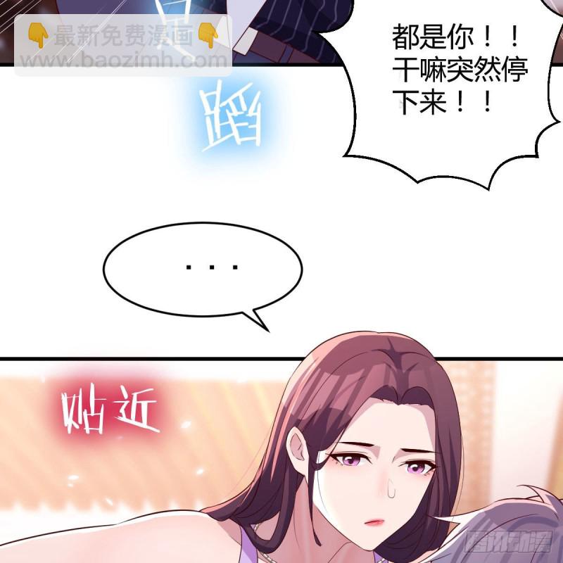 尤物(1/2)-第114话