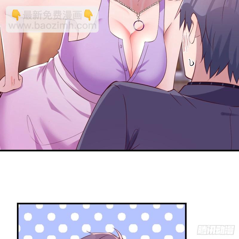 尤物(1/2)-第114话