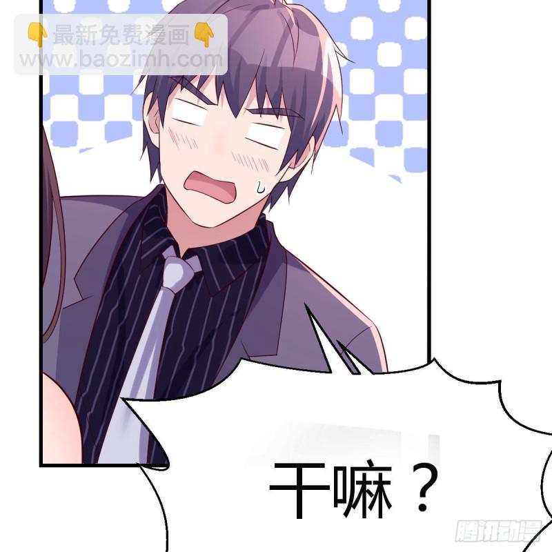 尤物(1/2)-第114话