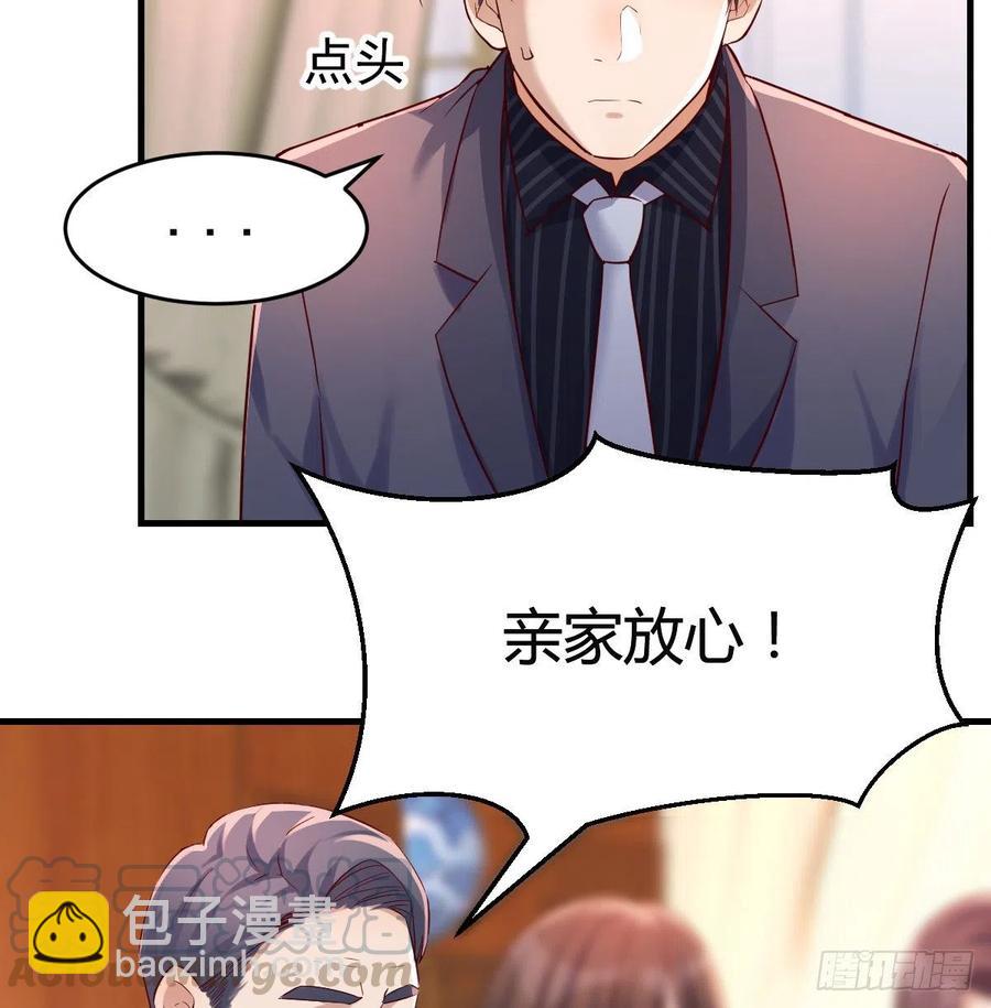 直奔主题(1/2)-第116话