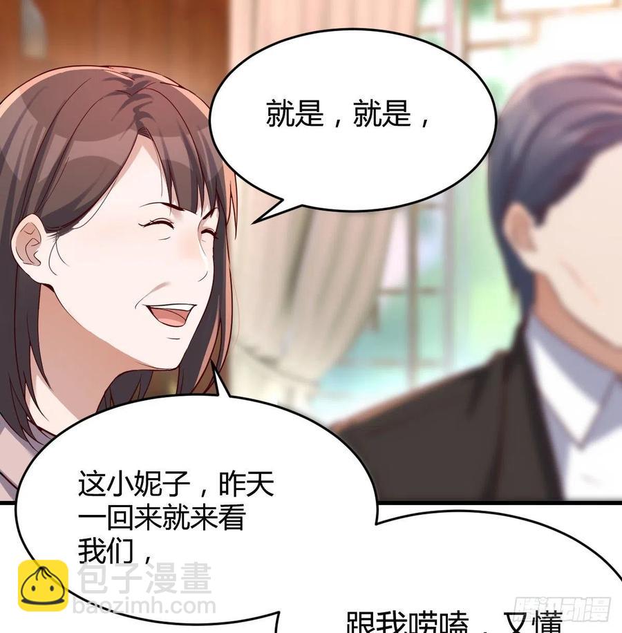 直奔主题(1/2)-第116话