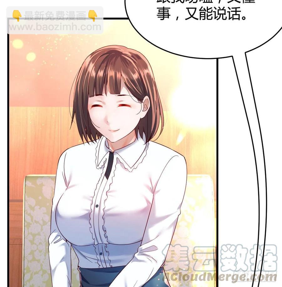 直奔主题(1/2)-第116话