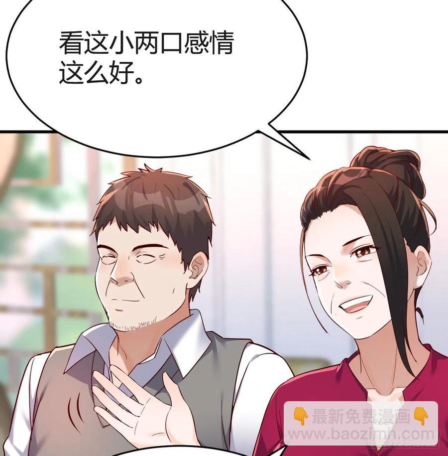 直奔主题(1/2)-第116话