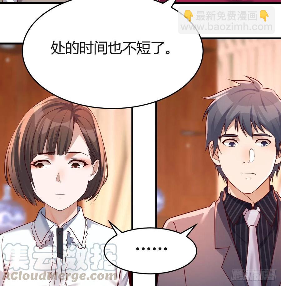 直奔主题(1/2)-第116话