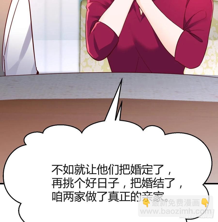 直奔主题(1/2)-第116话