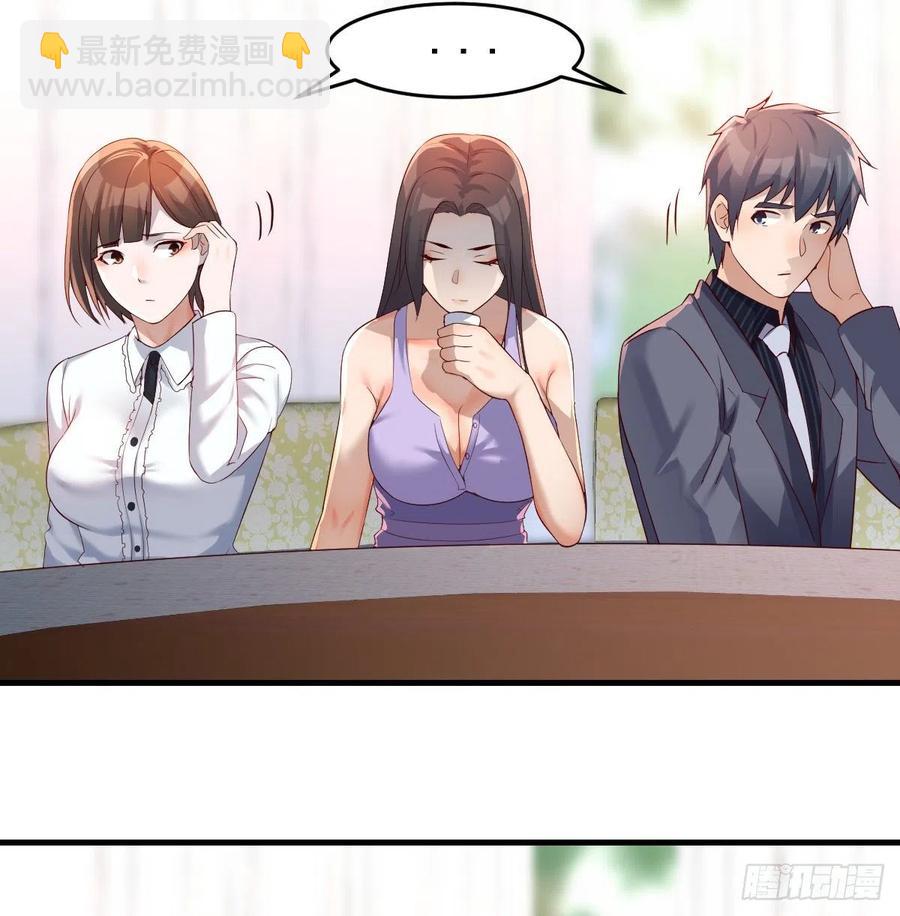 直奔主题(1/2)-第116话