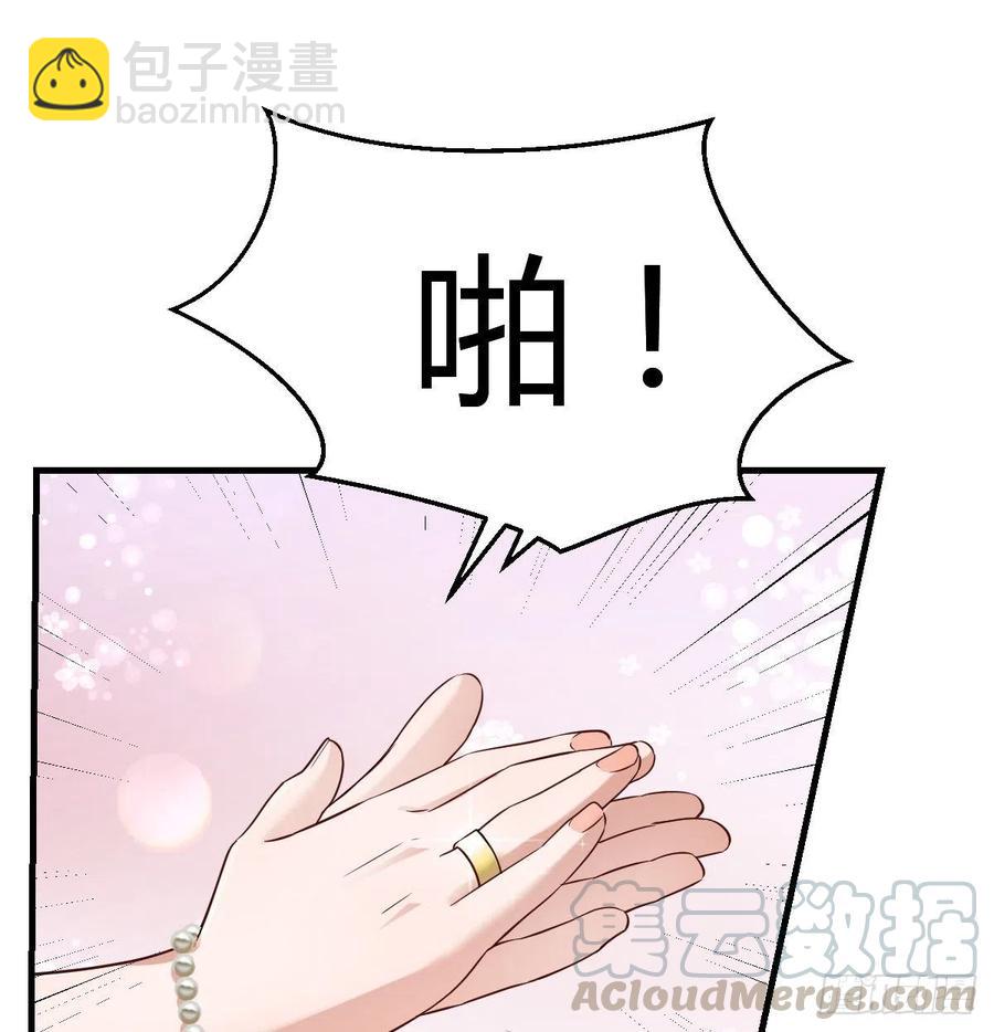 直奔主题(1/2)-第116话