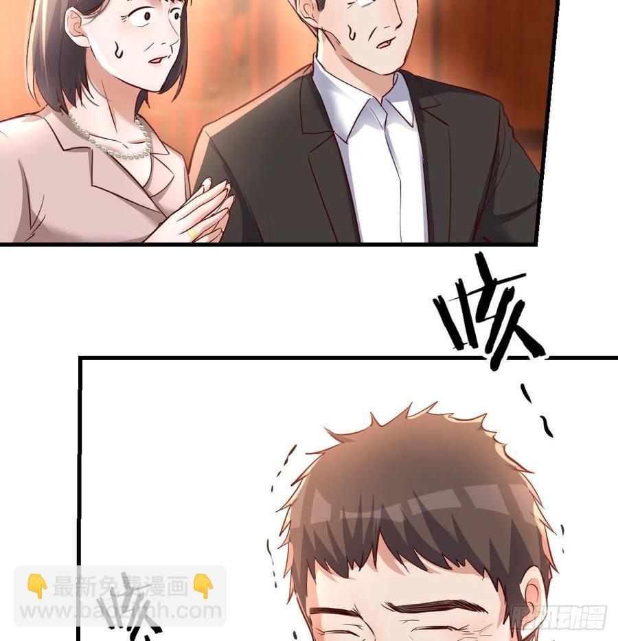 直奔主题(1/2)-第116话