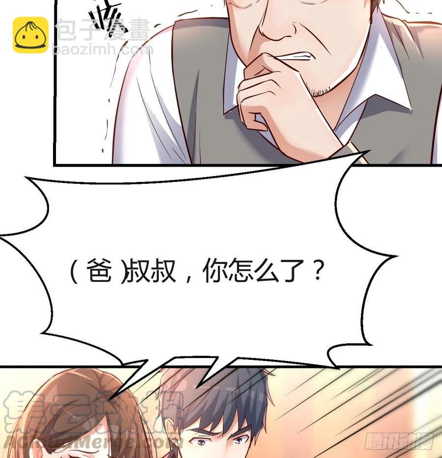 直奔主题(1/2)-第116话