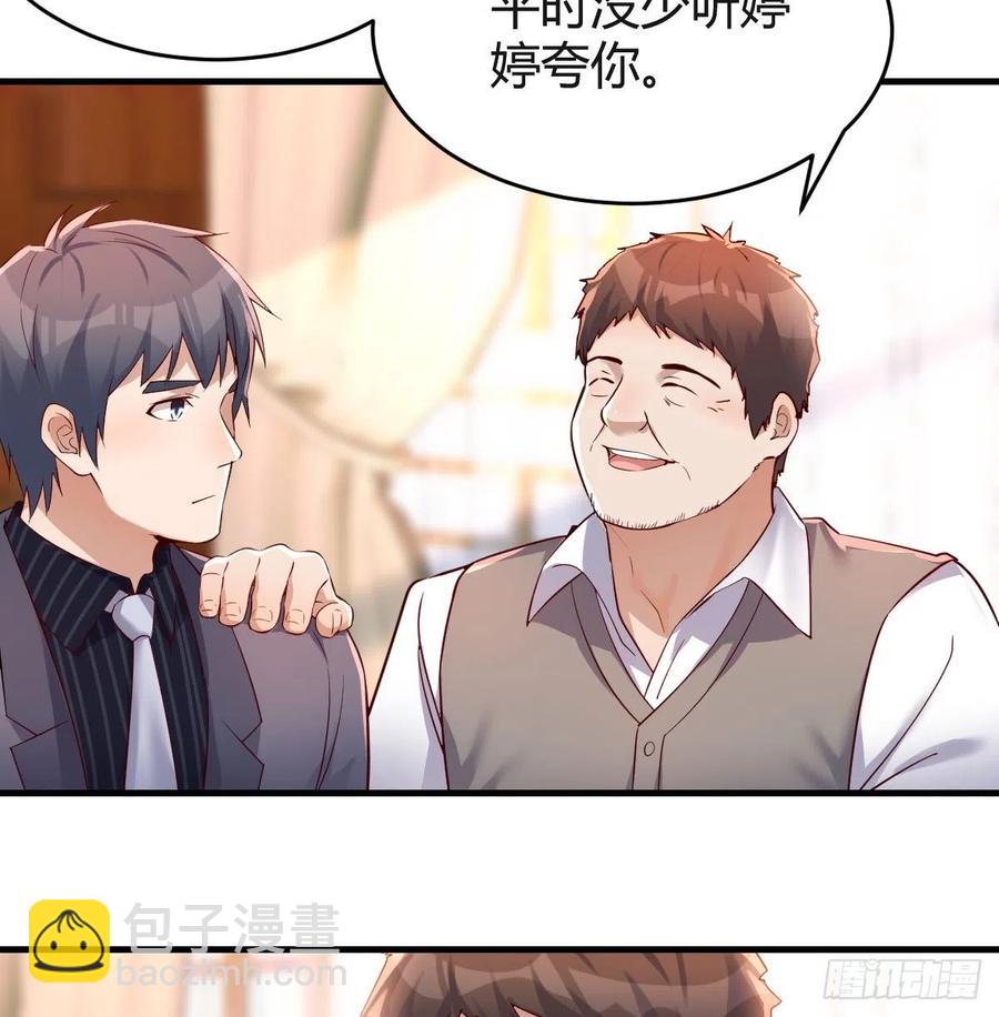 直奔主题(1/2)-第116话