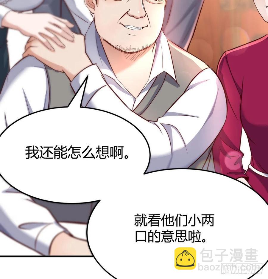 直奔主题(1/2)-第116话