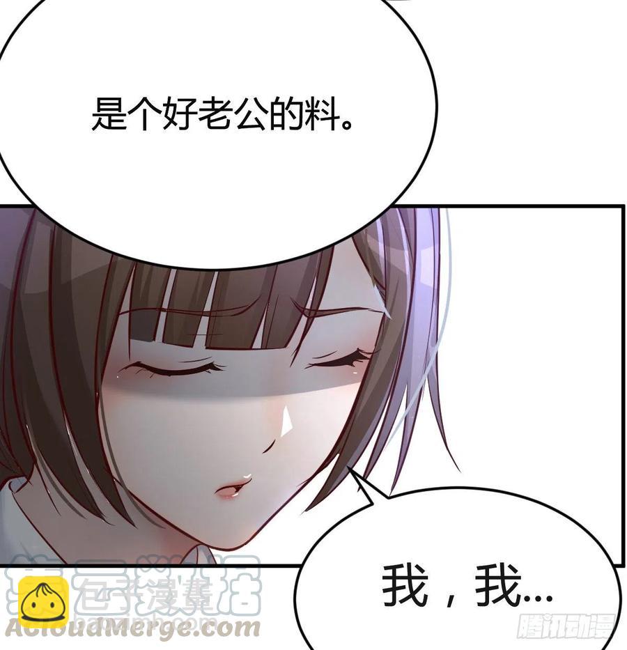 直奔主题(1/2)-第116话