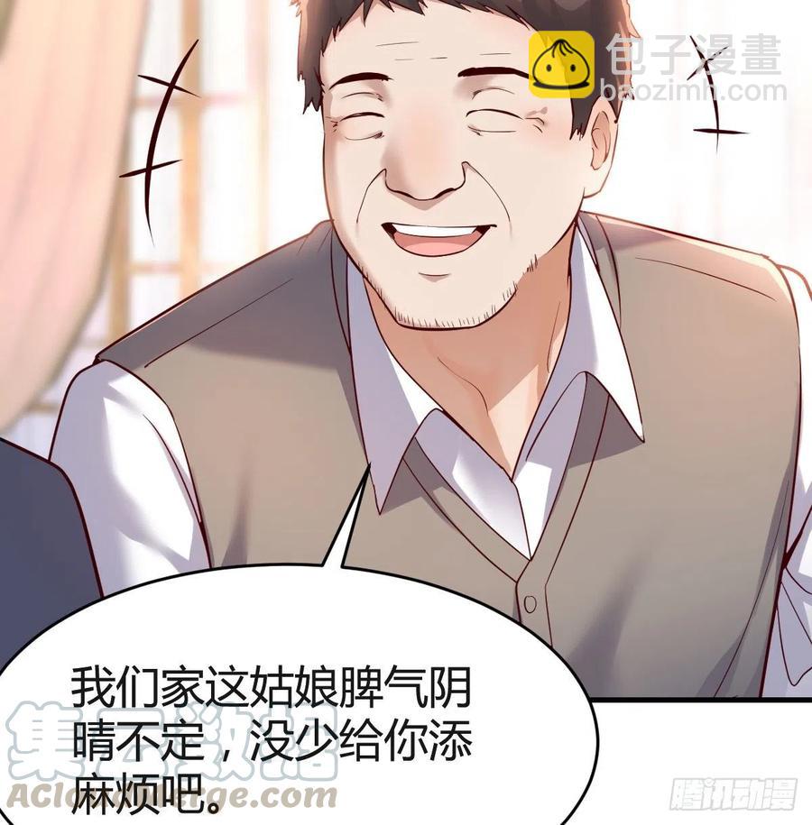 直奔主题(1/2)-第116话