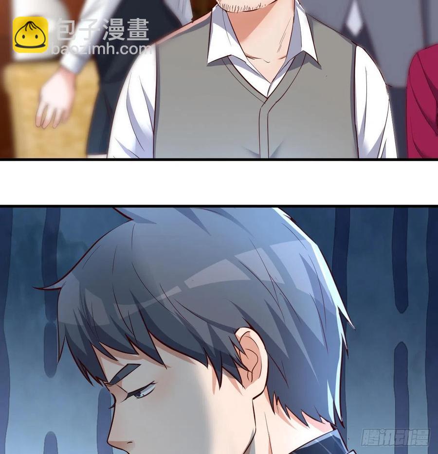 直奔主题(1/2)-第116话