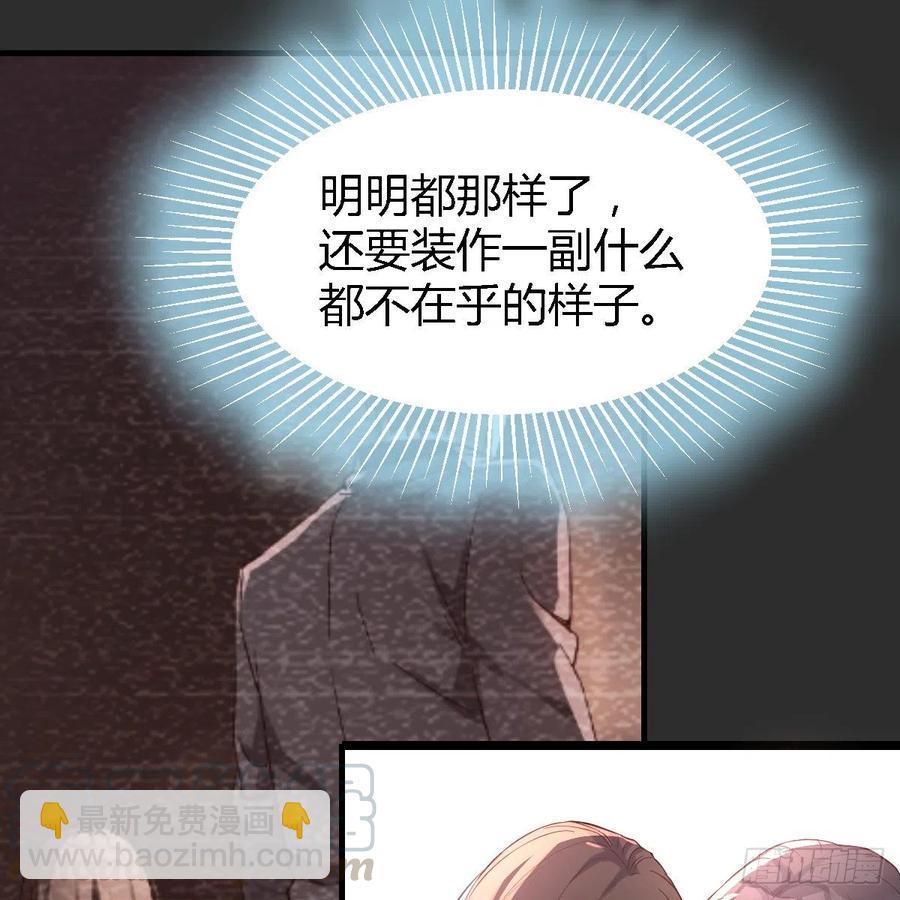 直奔主题(1/2)-第116话