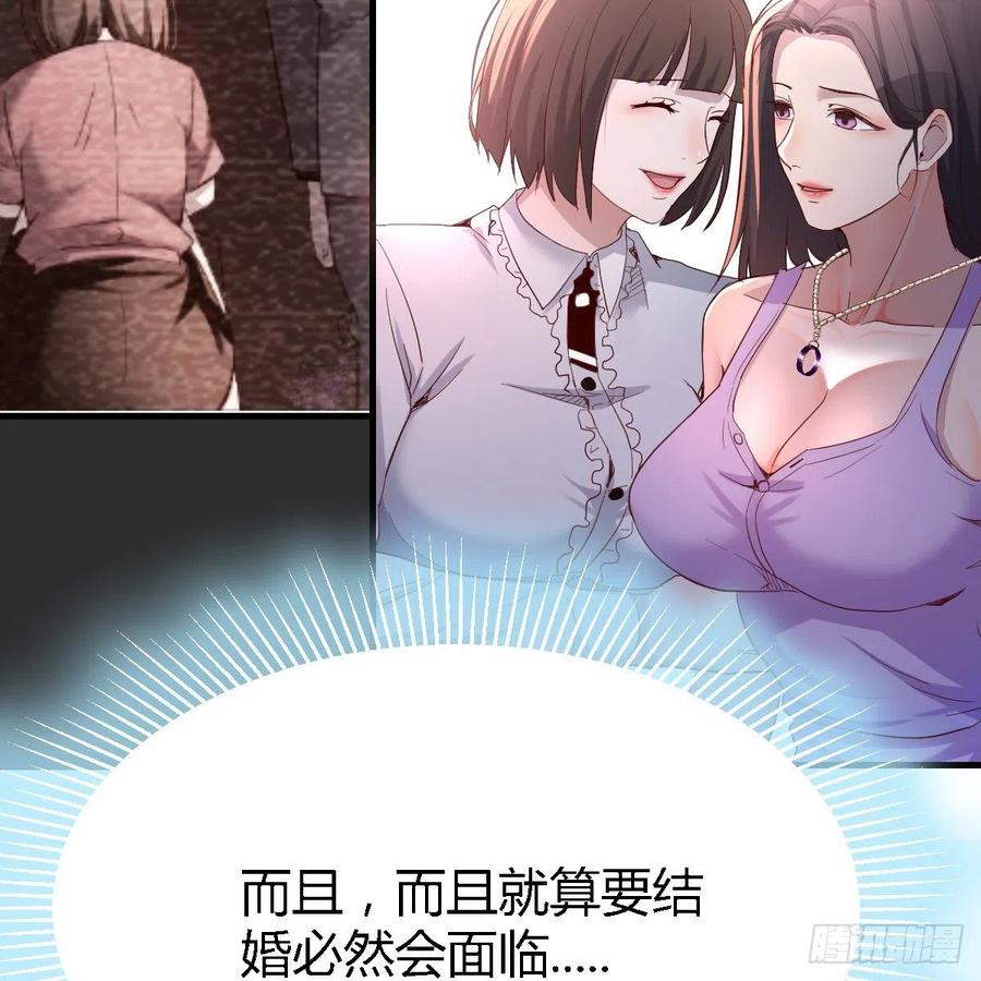 直奔主题(1/2)-第116话