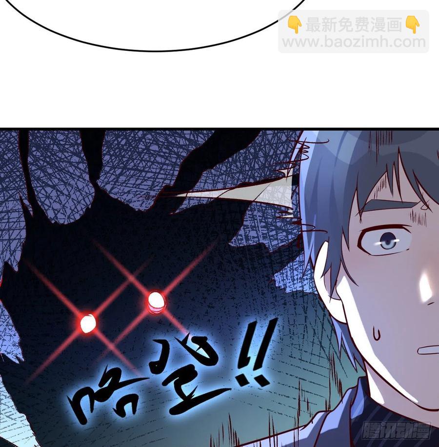 直奔主题(1/2)-第116话