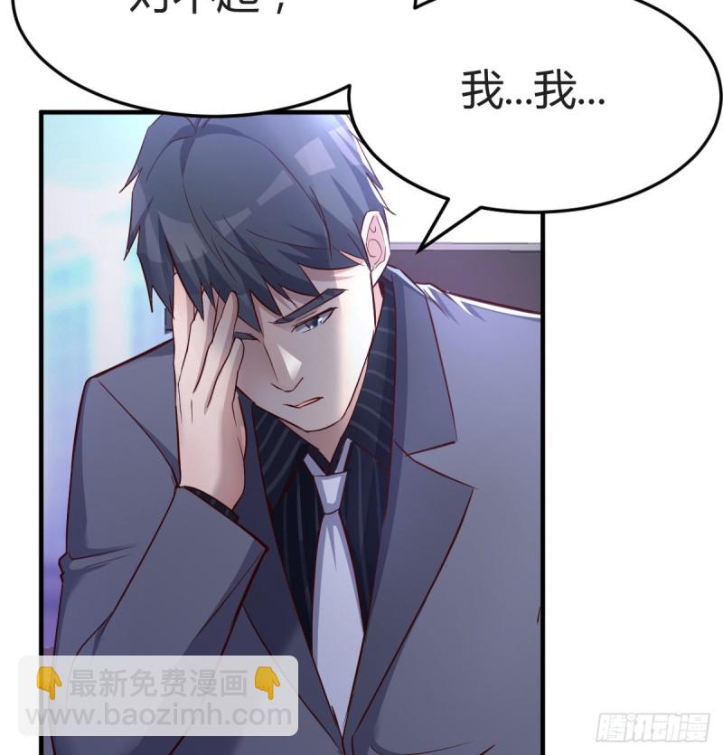 向前看看(1/2)-第118话