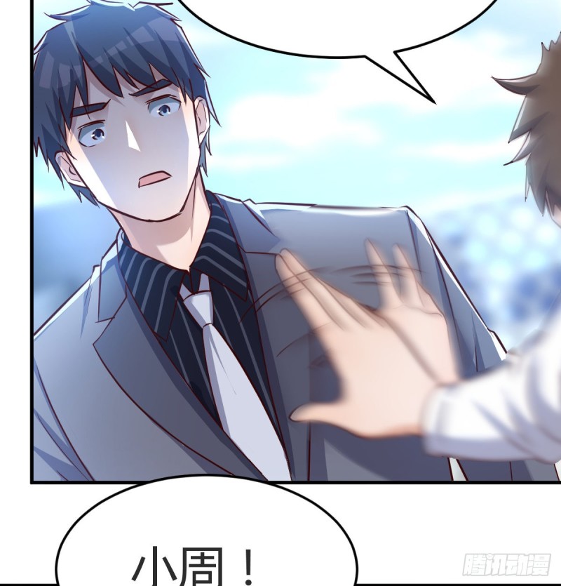 向前看看(1/2)-第118话