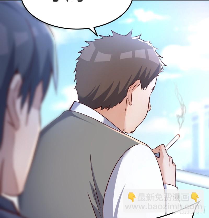 向前看看(1/2)-第118话