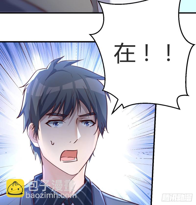 向前看看(1/2)-第118话