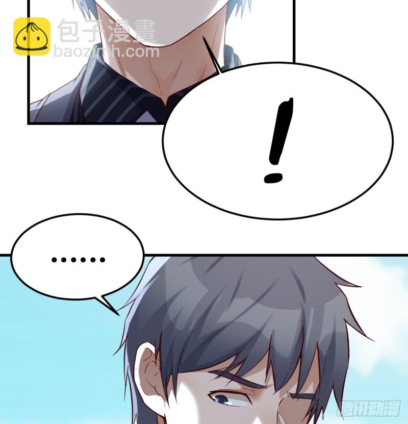 向前看看(1/2)-第118话