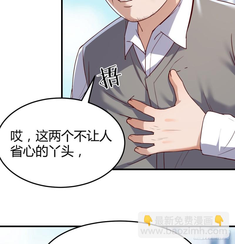 向前看看(1/2)-第118话