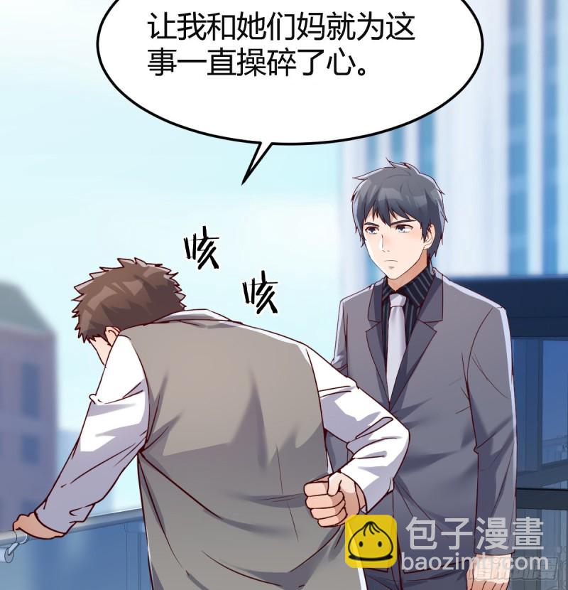 向前看看(1/2)-第118话