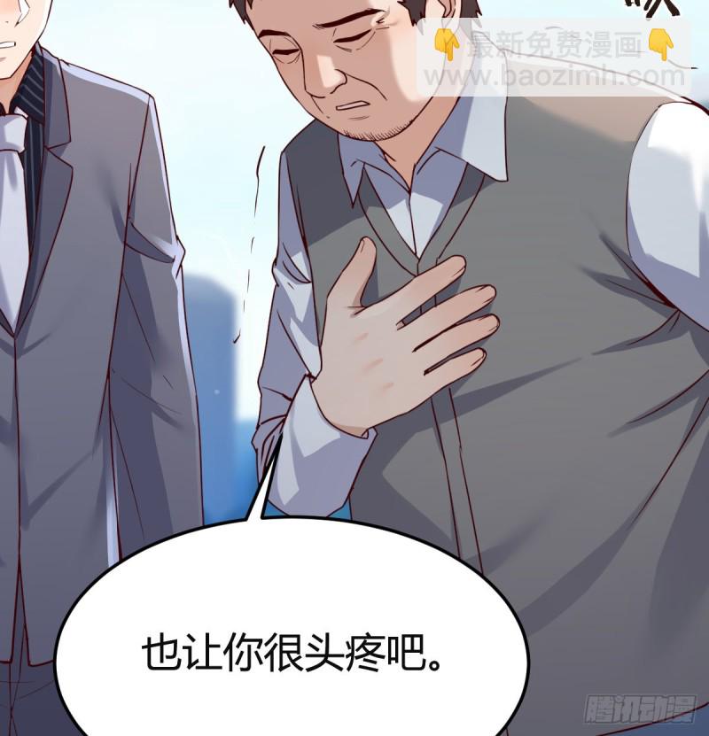 向前看看(1/2)-第118话