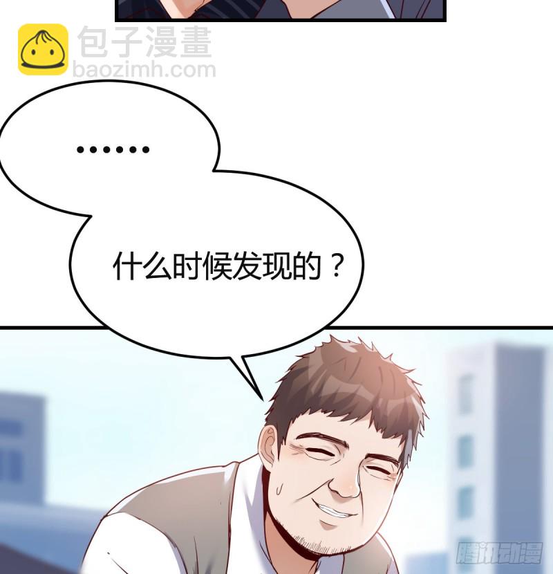 向前看看(1/2)-第118话