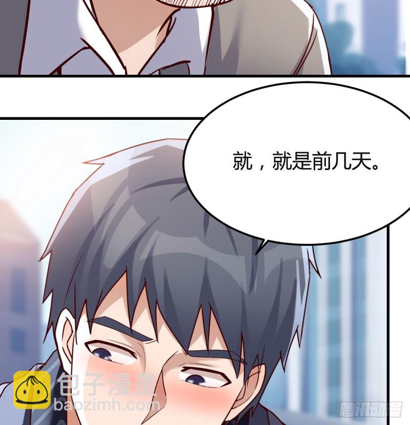 向前看看(1/2)-第118话