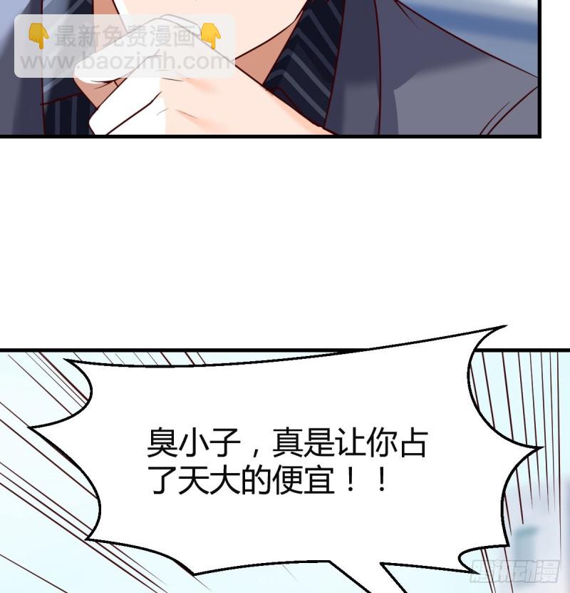 向前看看(1/2)-第118话