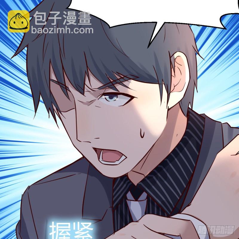 向前看看(1/2)-第118话