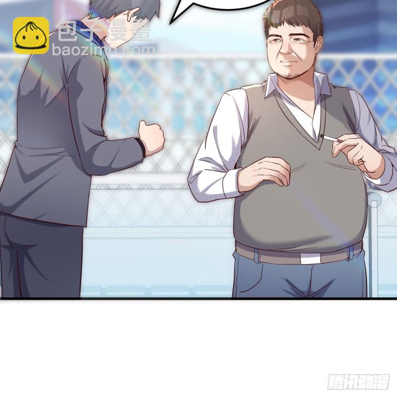 向前看看(1/2)-第118话