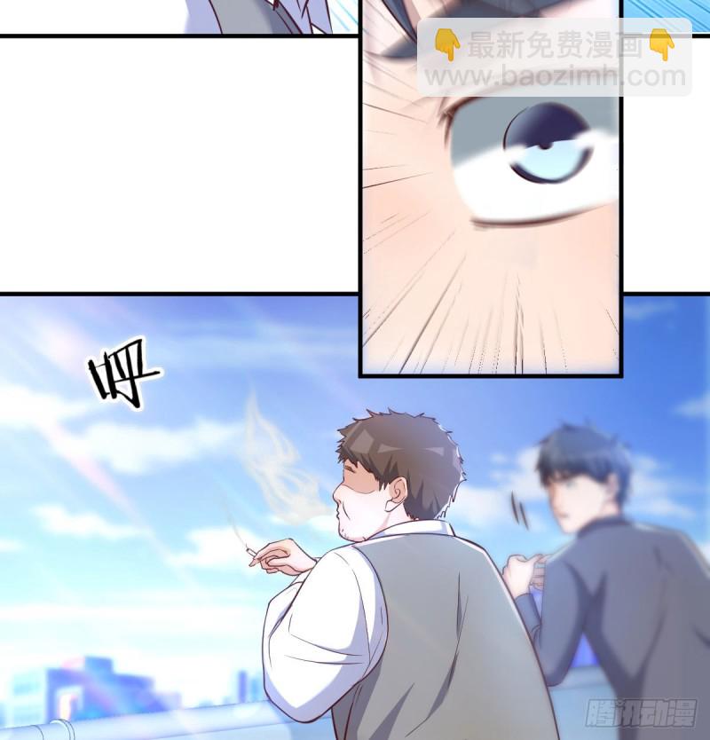 向前看看(1/2)-第118话