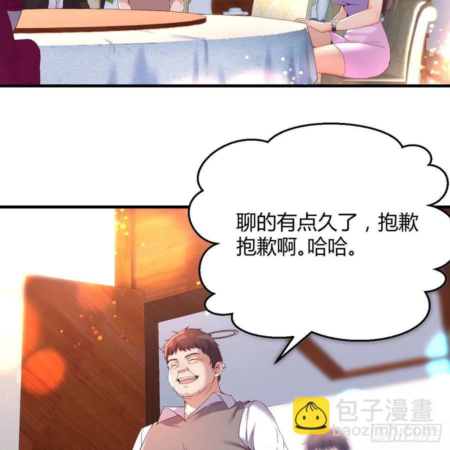 连更第二天！(1/2)-第120话