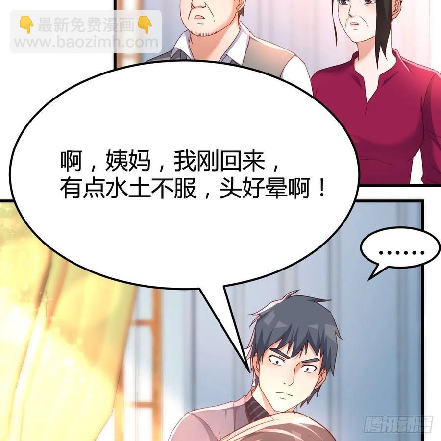 连更第二天！(1/2)-第120话