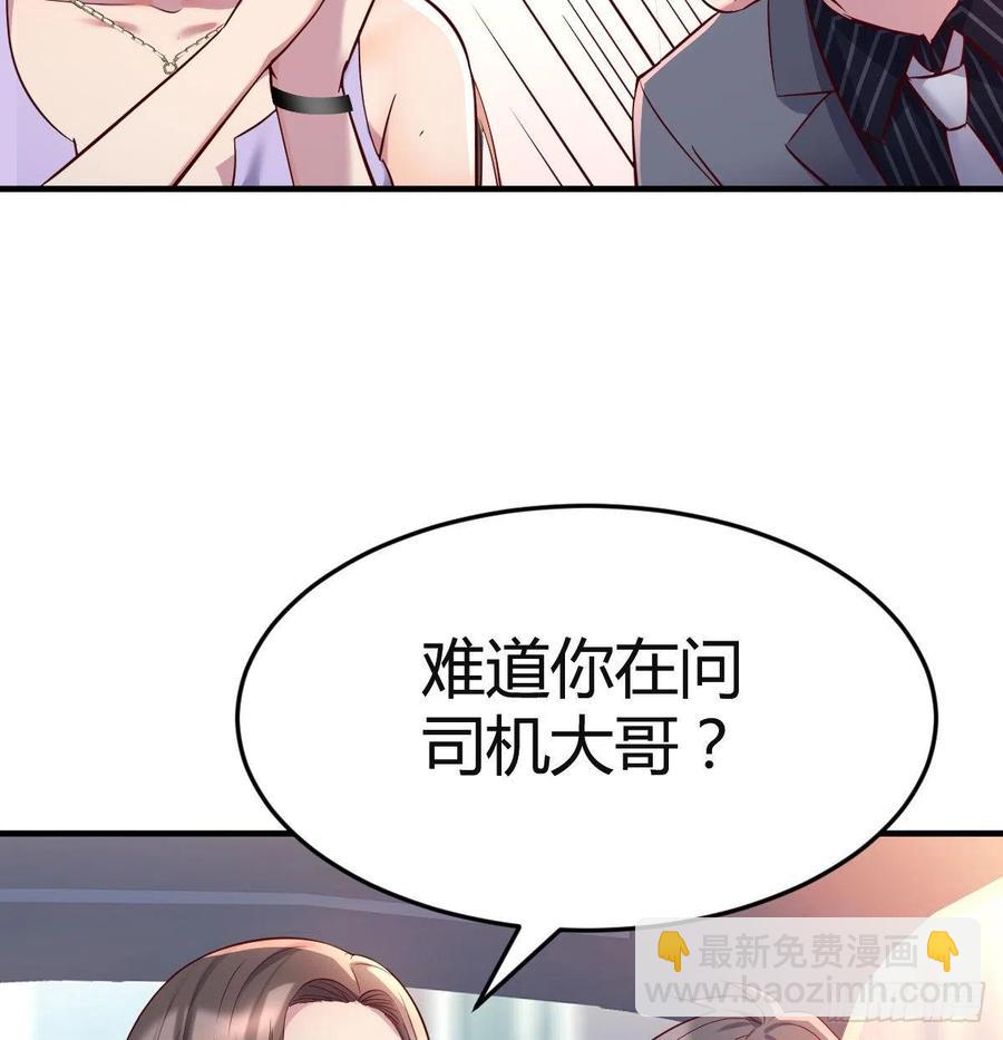 连更第四天！(1/2)-第122话