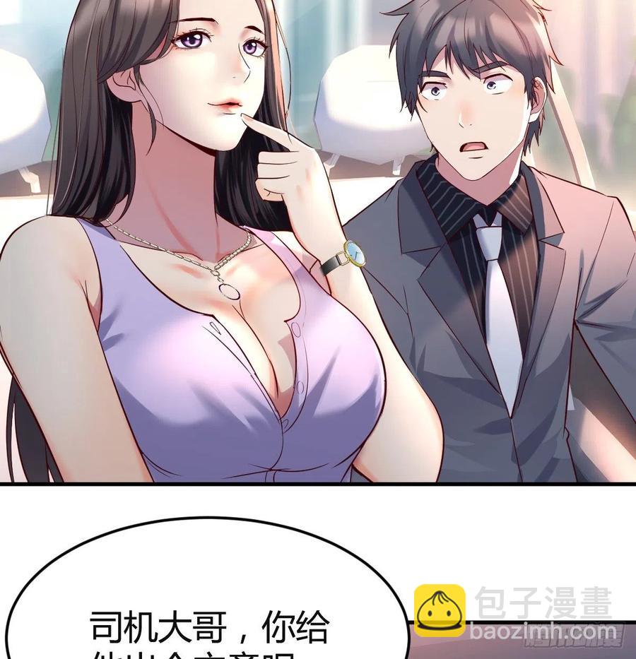 连更第四天！(1/2)-第122话