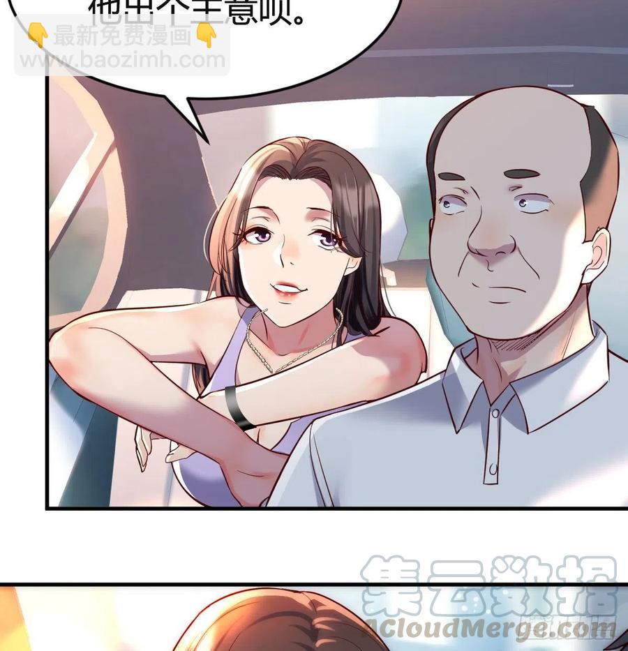 连更第四天！(1/2)-第122话