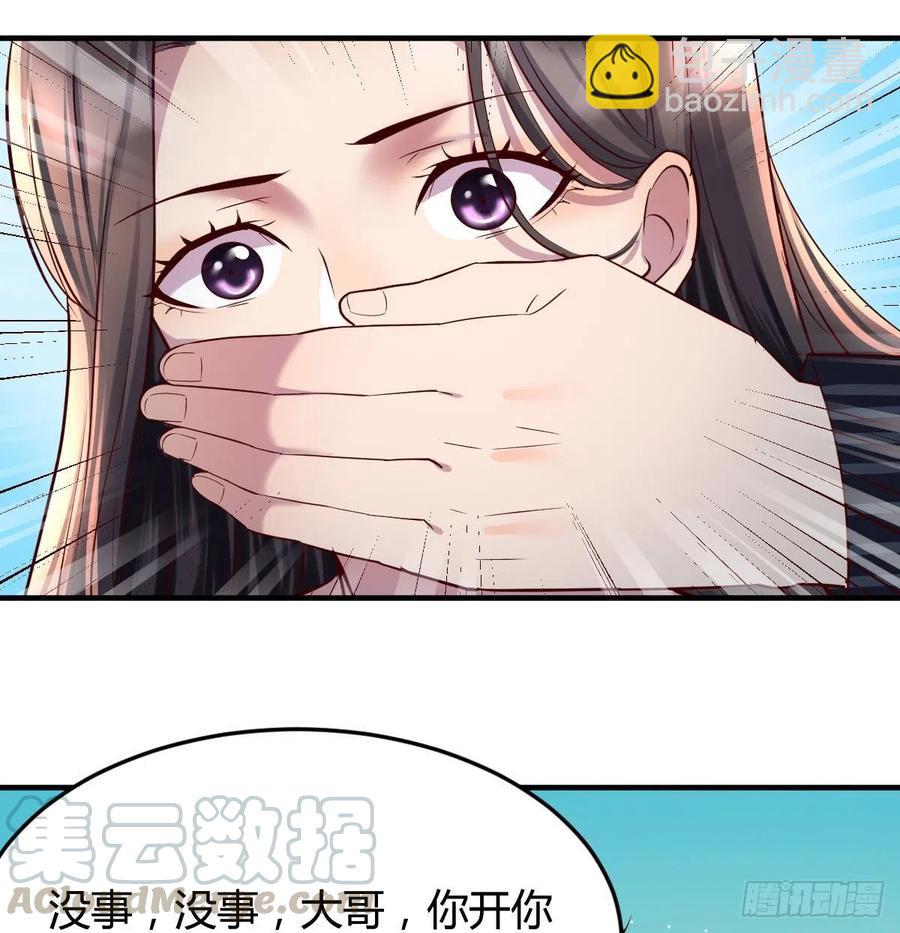 连更第四天！(1/2)-第122话