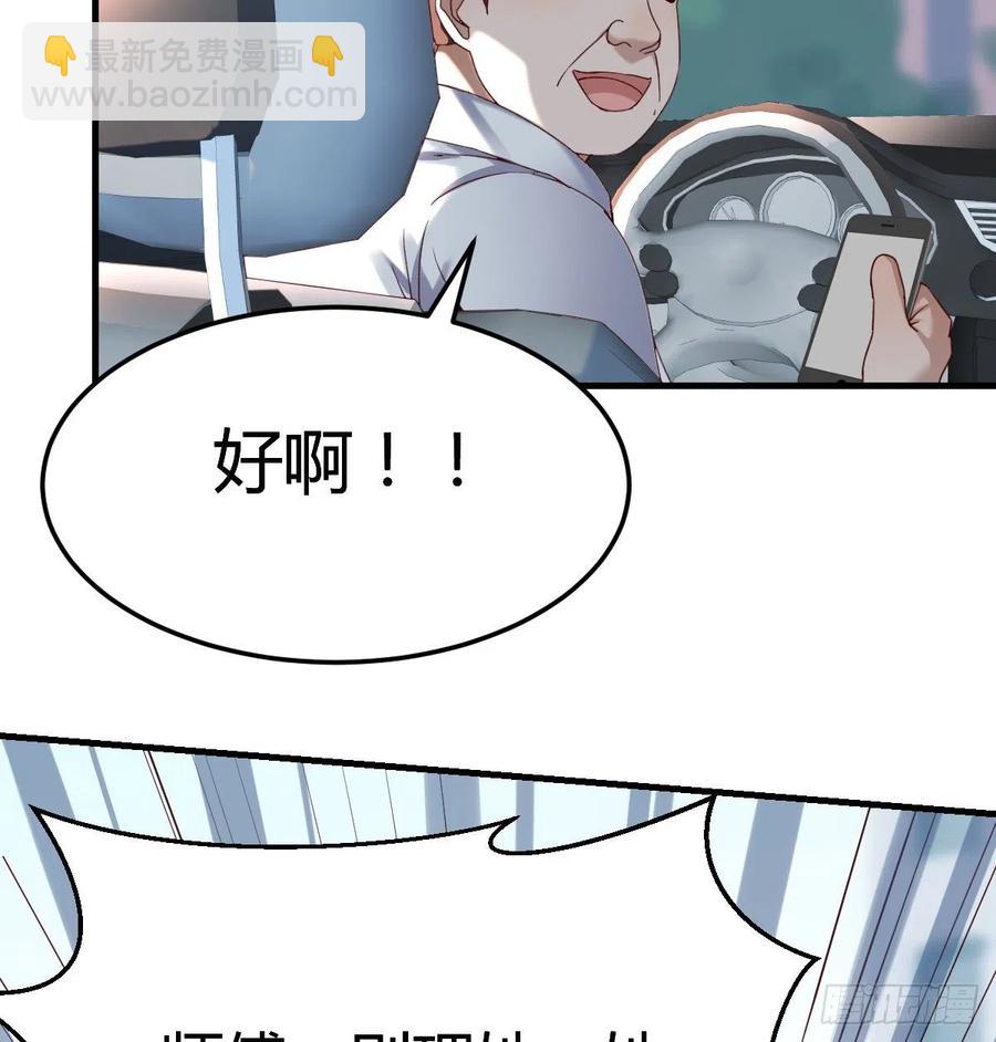 连更第四天！(1/2)-第122话