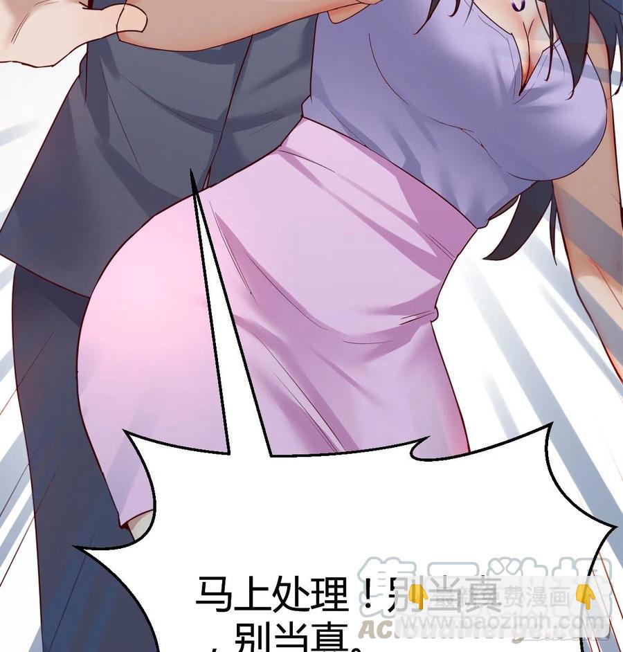 连更第四天！(1/2)-第122话