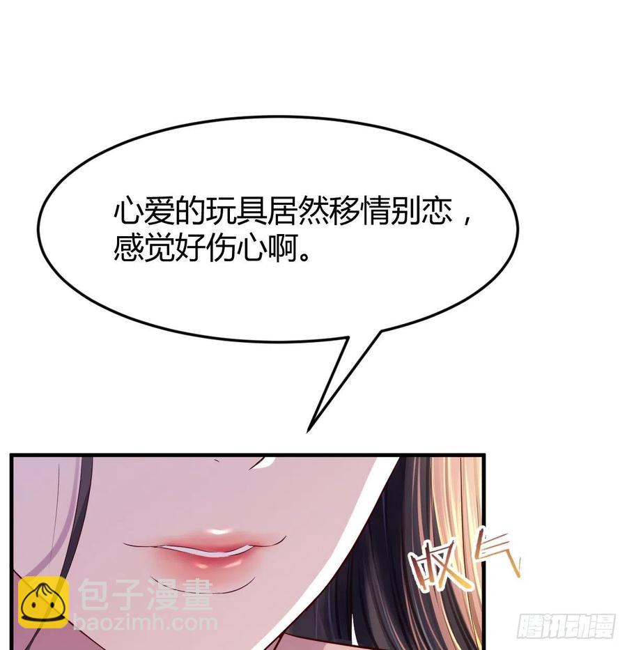 连更第四天！(1/2)-第122话