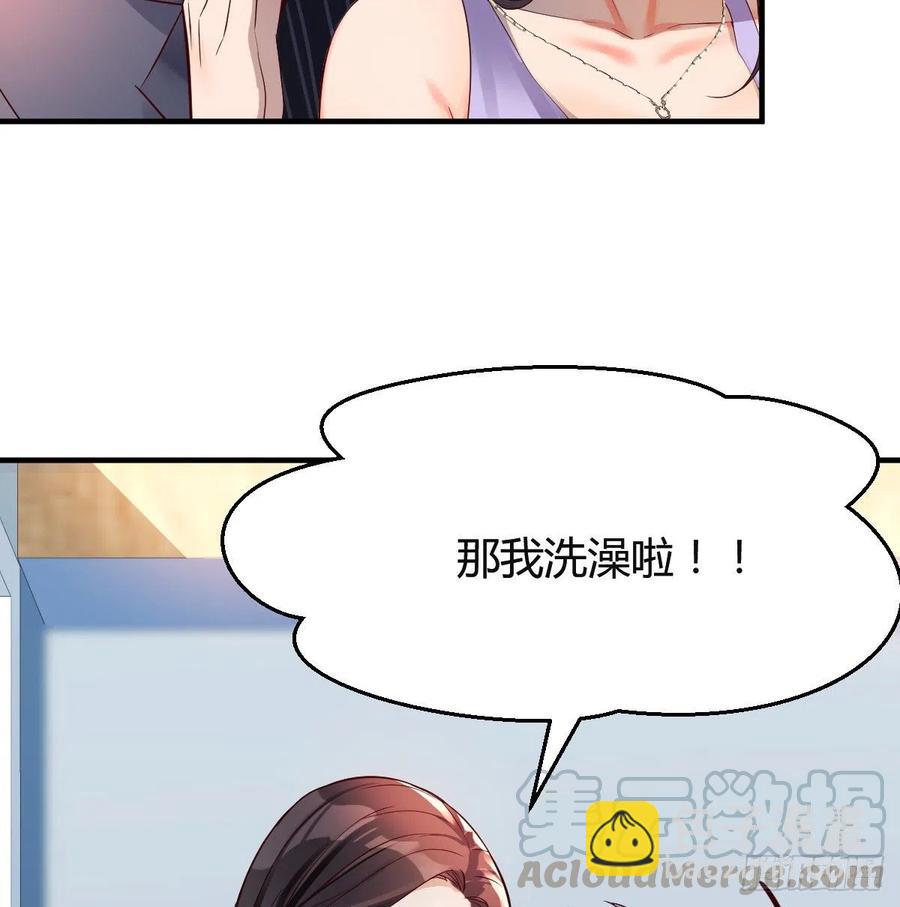 连更第六天！(1/2)-第124话