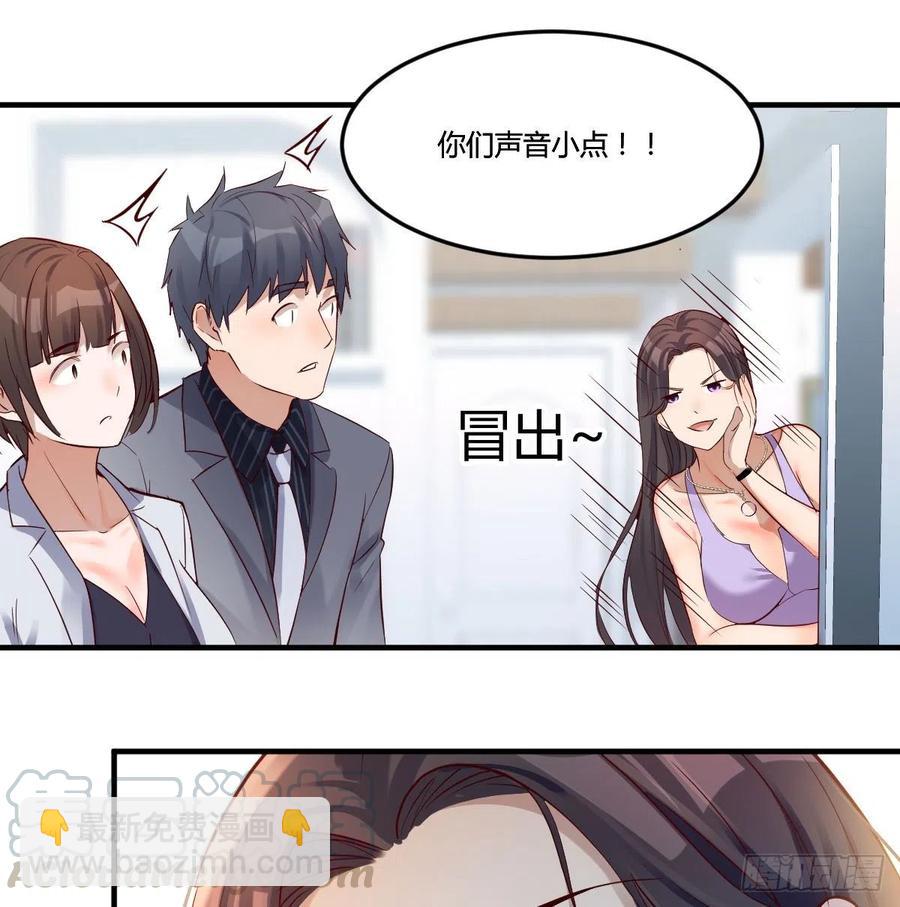 连更第六天！(1/2)-第124话