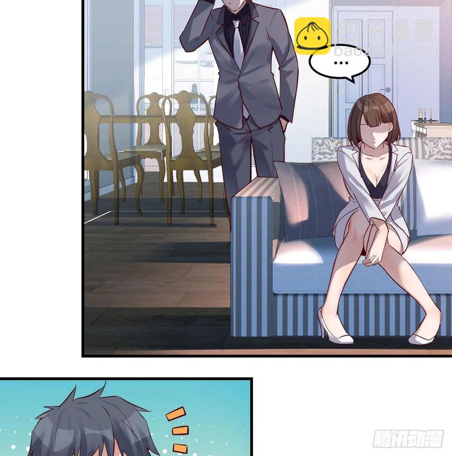 连更第六天！(1/2)-第124话